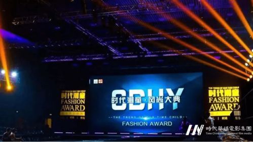 時代潮童風尚大典開啟，童裝品牌與演出經(jīng)紀火熱招募中