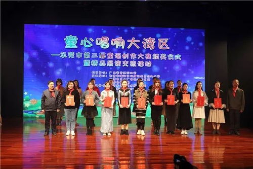 童聲綻放，莞玉蘭香——三屯小學(xué)莞玉蘭表演唱組合亮相市童謠創(chuàng)作大賽精品展演